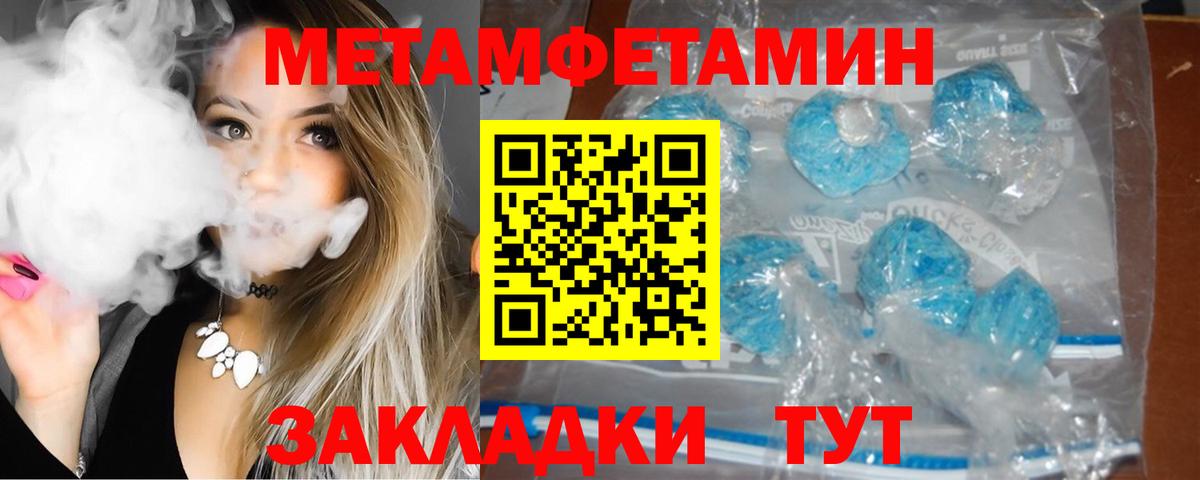 Амфетамин 97%  Амфетамин  Калининград  Вход с VPN 