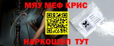 MDMA Кунгур