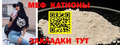 MDMA Кунгур