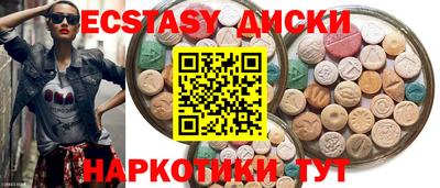 MDMA Кунгур