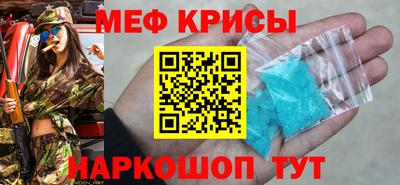 MDMA Кунгур