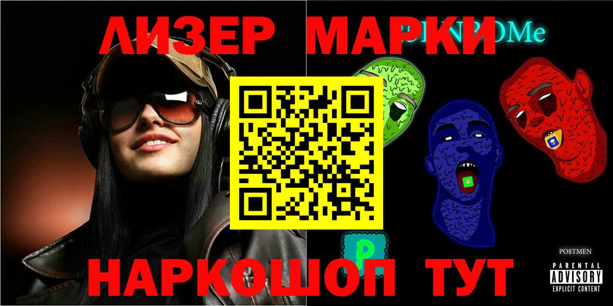 ЛСД экстази ecstasy  Вход с VPN  Лсд 25 экстази кислота  Калининград 