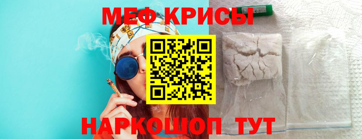 МЕФ  Калининград