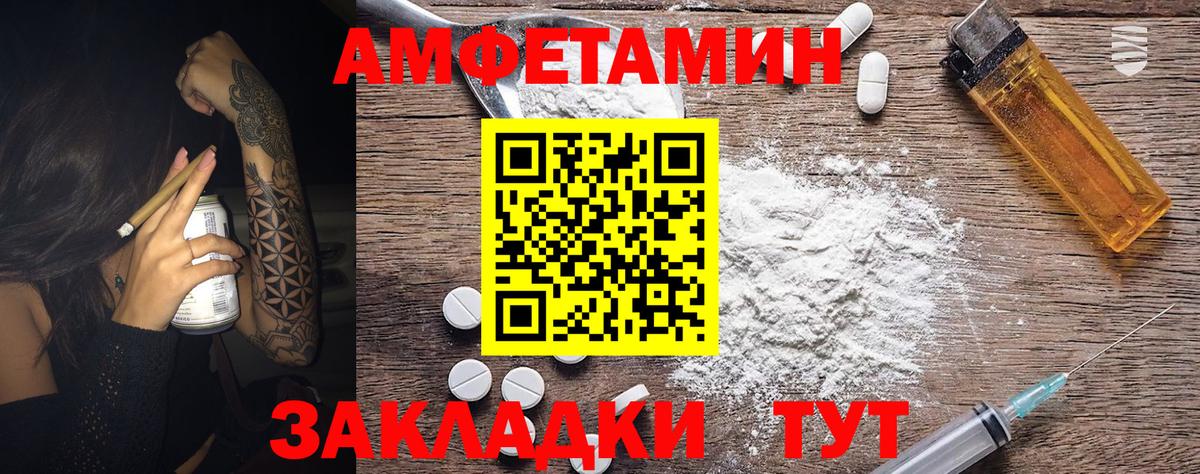 Первитин витя Калининград