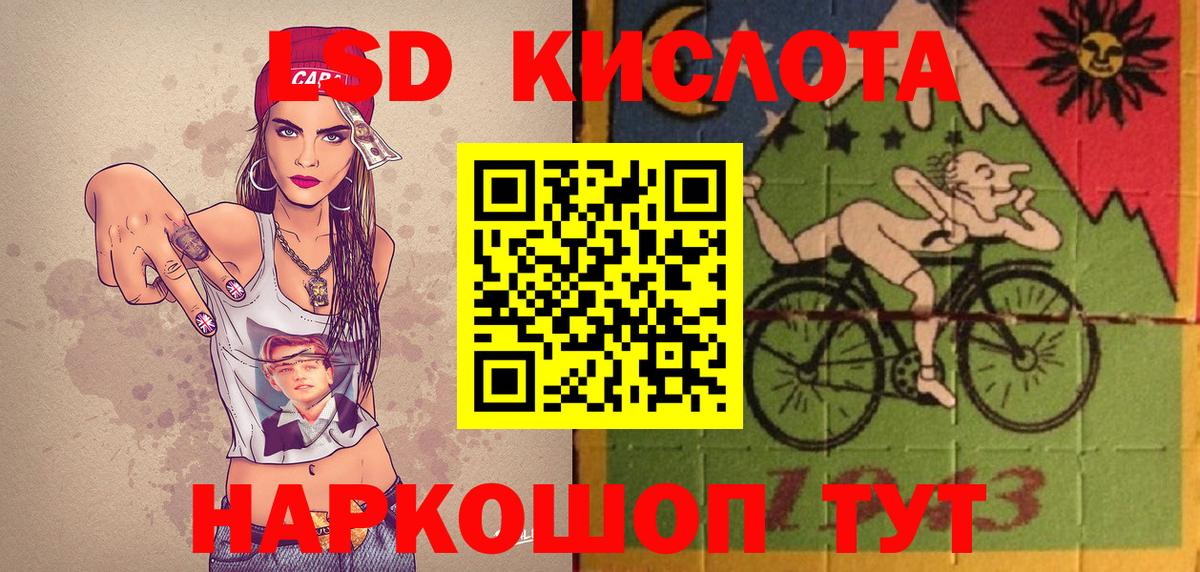 Наркотические марки 1,8мг  Вход с VPN  цена   Калининград 
