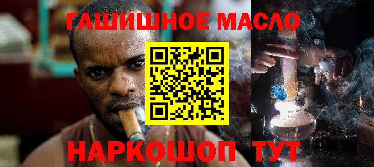 Дистиллят ТГК вейп Калининград