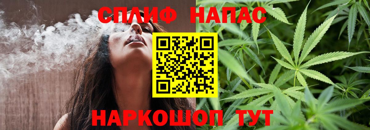 МАРИХУАНА семена  Канабис AK-47  Вход с VPN  Марихуана THC 21%  МАРИХУАНА Amnesia  Калининград 